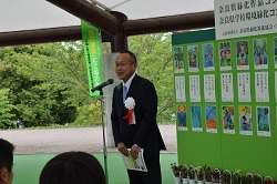 fukuriji aisatu