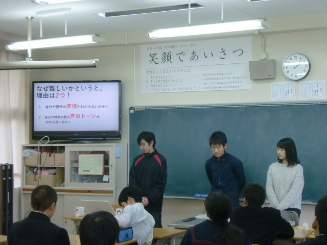 下市中学校講習会の様子２