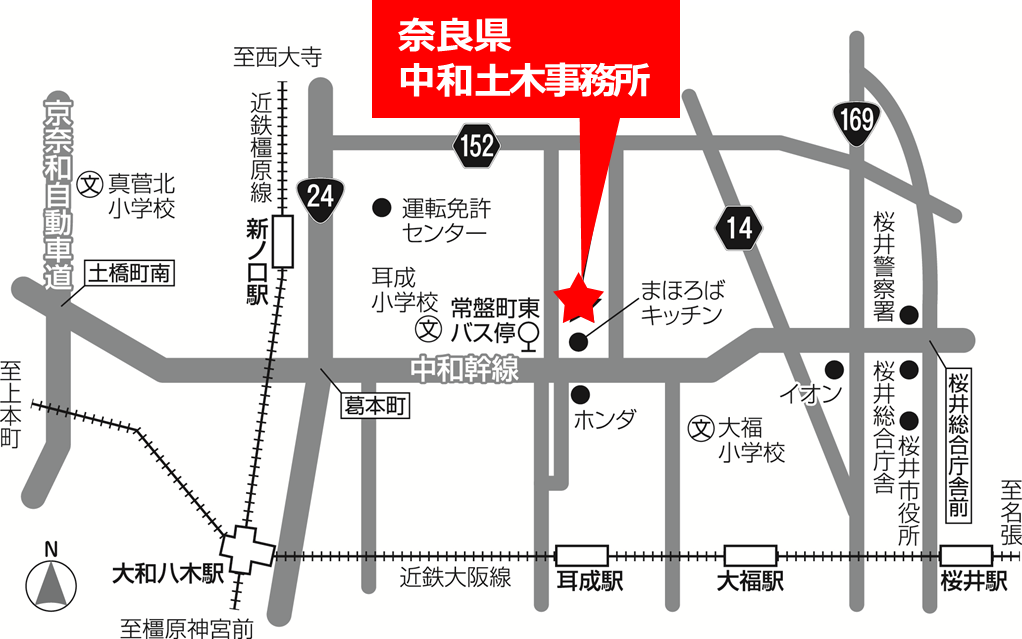 中和土木事務所への地図