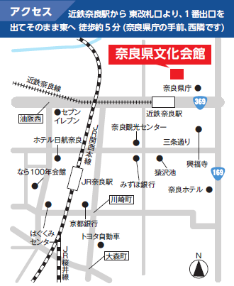 奈良県文化会館地図画像