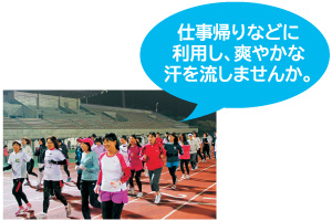 ナイトランのようす
