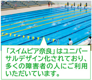 陸上の参加者がやり投げで日本記録を樹立するなど日本のトップレベルで活躍しています。