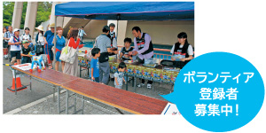 入場受付のボランティア