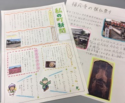 奈良TIME新聞