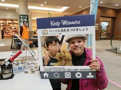 マイクロチップ（缶バッチ）2