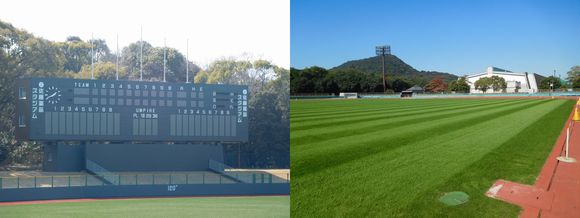 野球場と陸上競技場