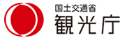 観光庁「住宅宿泊事業法」