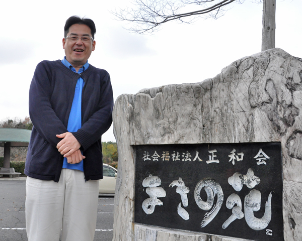 総務部 部長 梶谷 尚樹さん