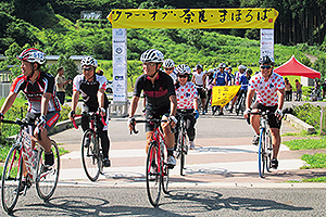 ツアー・オブ・奈良・まほろば