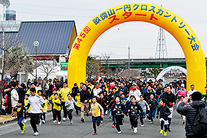 畝傍山一円クロスカントリー大会