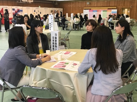 女子大学生ワーク＆ライフEXPO2018