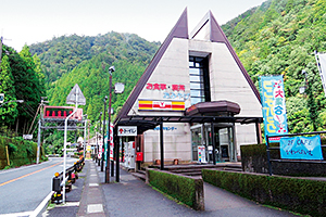 道の駅「吉野路上北山」