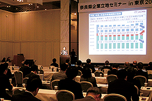 多くの企業関係者が参加