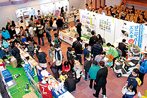 かしば産業展 ~なりたい職業を体験しよう~