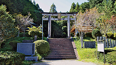 八咫烏神社