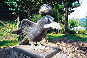 八咫烏神社