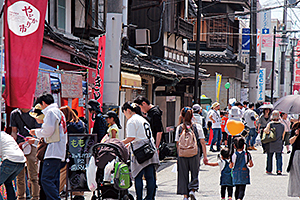 やどかり市