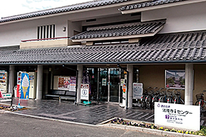 法隆寺iセンター（観光案内・歴史展示）