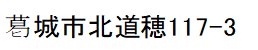 西川先生事務所