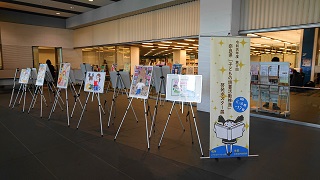 県立図書情報館にて