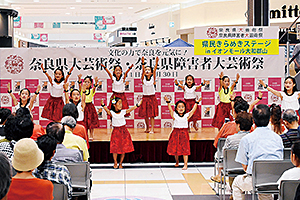 奈良県大芸術祭　奈良県障害者大芸術祭