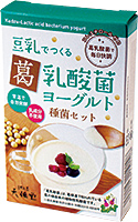 葛乳酸菌ヨーグルト種菌セット