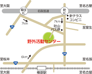 県立野外活動センター地図