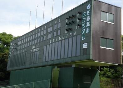橿原公苑の佐藤薬品スタジアム 野球場 とジェイテクトアリーナ奈良 第一体育館 のネーミングライツ契約を更新しました 奈良県公式ホームページ