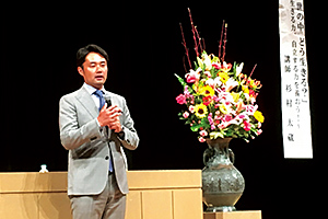 杉村太蔵氏による講演