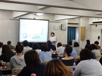 女性起業家セミナー＆交流会