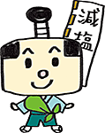 奈良県減塩キャラクター　げんえもん