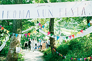 IKOMA SUN FESTA