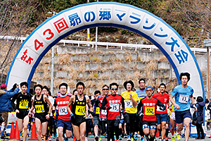 十津川温泉郷「昴（すばる）の郷」マラソン大会