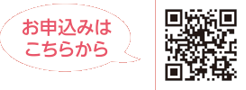 QRコード（「市民生活協同組合ならコープ」へリンクしています）