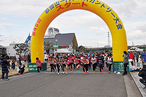 橿原シティマラソン畝傍山一円クロスカントリー大会