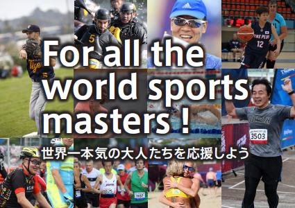 For all the world sports masters!