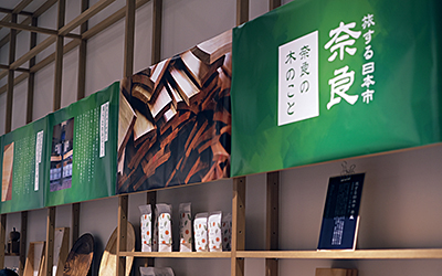 ＜日本市＞日本橋髙島屋S.C.店で「奈良の木」を使った生活雑貨を販売