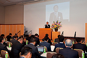 都道府県議会議員研究交流大会