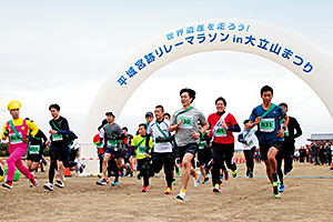 大立山まつり二〇二〇奈良ちとせ祝ぐ寿ぐまつり