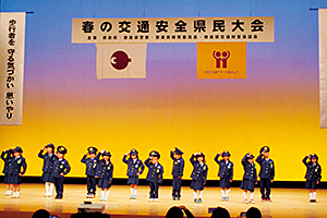 春の交通安全県民大会