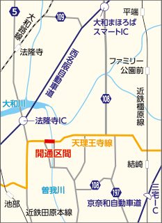 天理王寺線（長楽工区）地図
