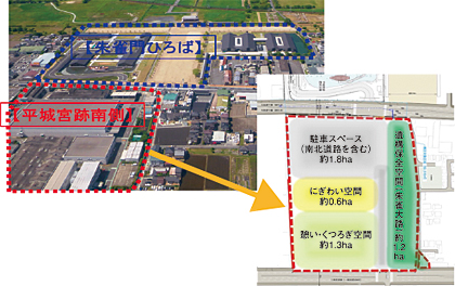 整備レイアウトイメージ