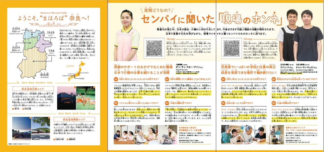 裏面
