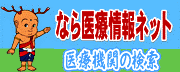 医療機関が検索できます。