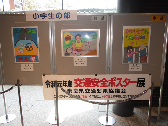 バスターミナル展示3