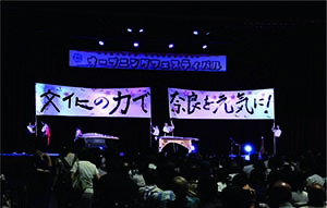 参加イベント募集