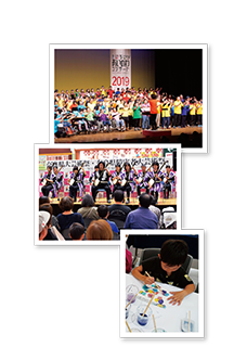 芸術文化イベント
