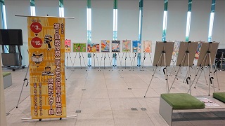 県立図書情報館にて