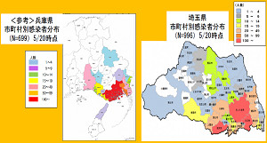 兵庫県と埼玉県の市町村別感染者分布
