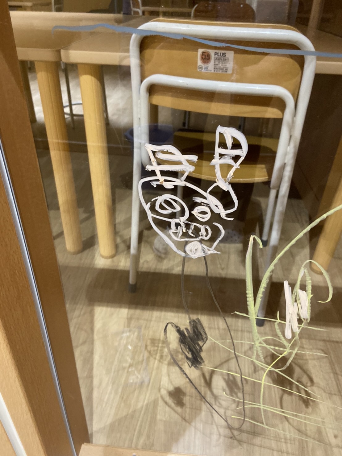 え